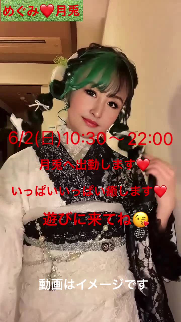 本日出勤❤️10:30〜22:00✨遊びに来てね