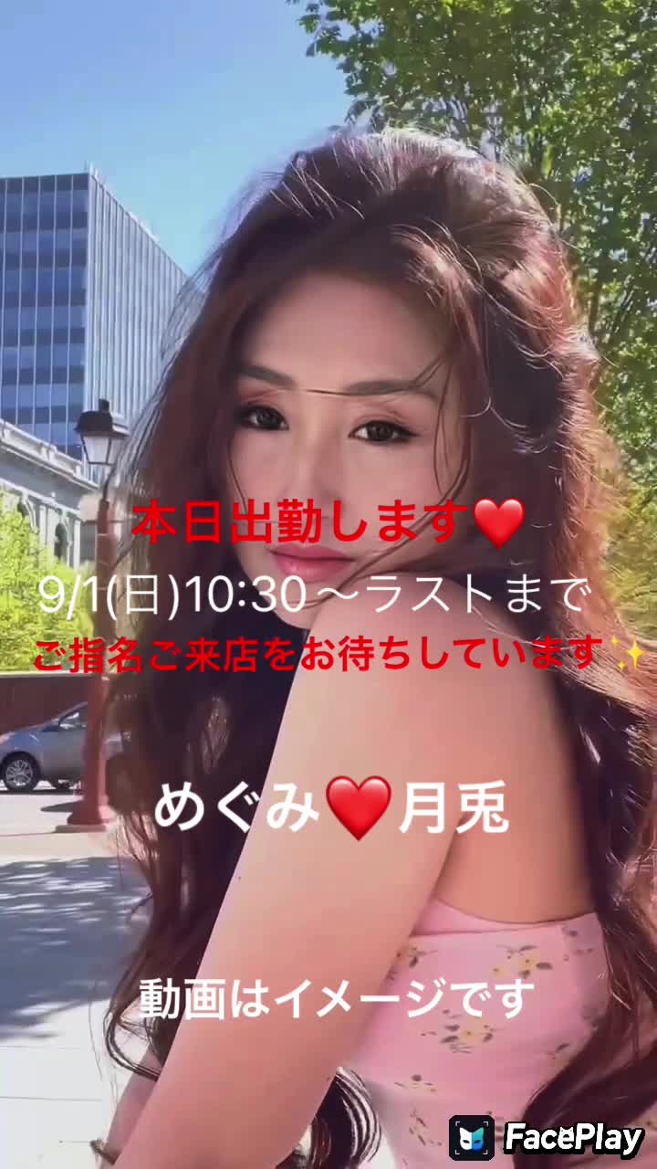 本日出勤❤️10:30〜ラストまで❤️遊びに来てね