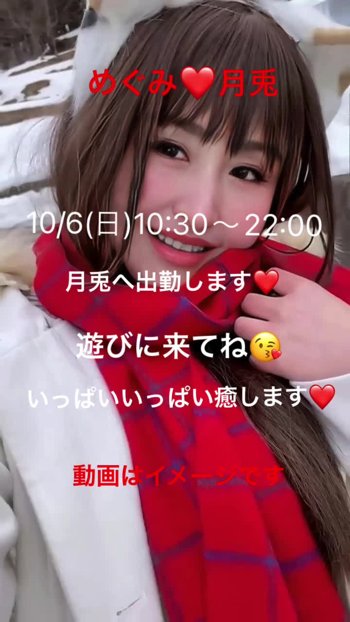 本日出勤✨10:30〜22:00✨いっぱい癒します❤️