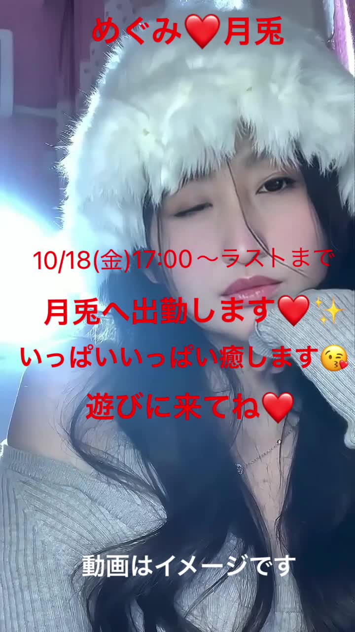 ❤️本日出勤❤️17〜ラストまで