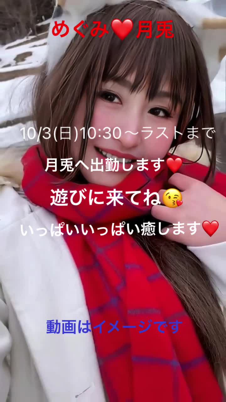 本日出勤✨10:30〜ラスト